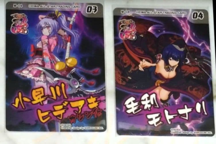 平和アプリMIX トレカ11弾?コンプセット