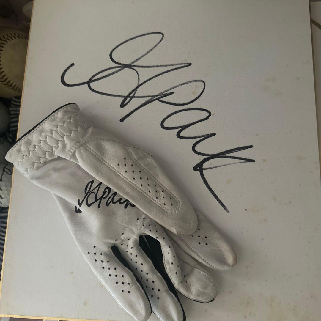 朴グレース直筆サイントーナメント実使用グローブ、ボール、色紙セット