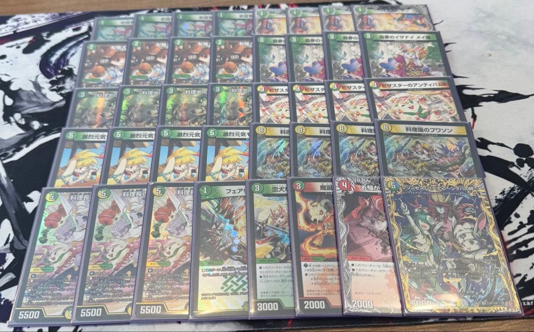 白緑ドリームメイト　リースドリームメイト　調整パーツ付