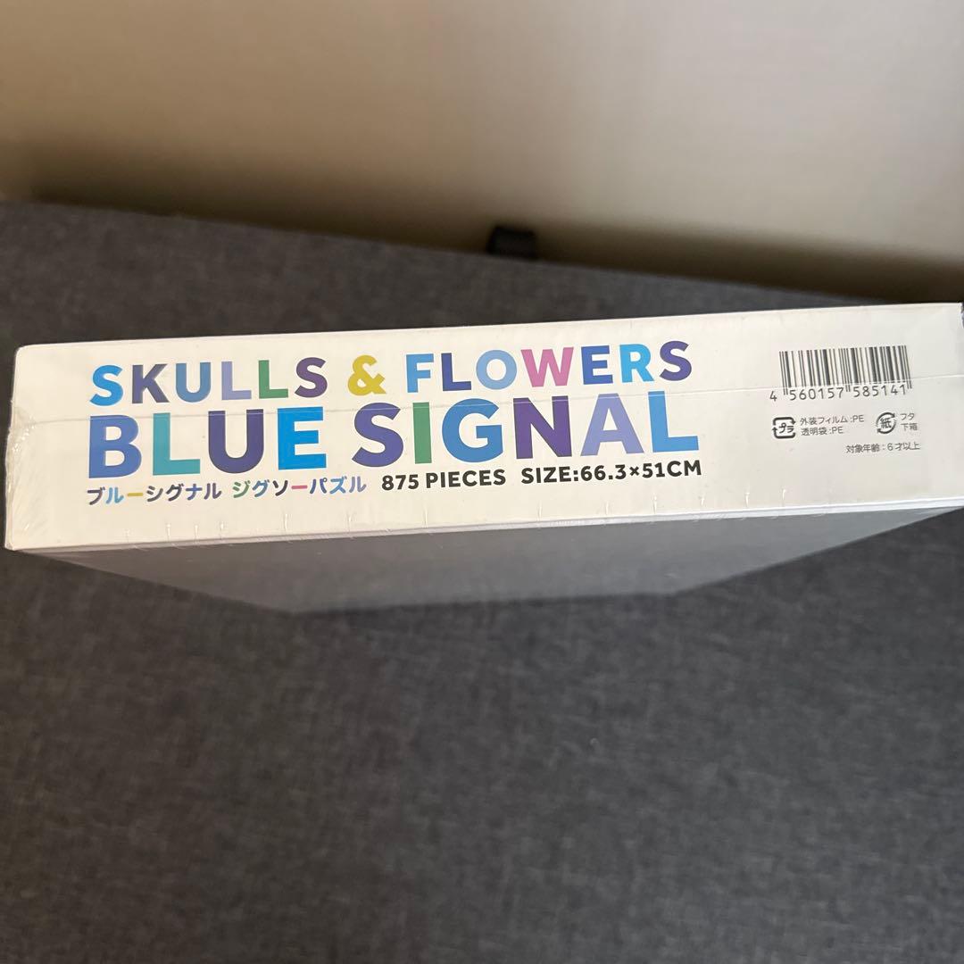 新品未使用 村上隆 skulls flower パズル