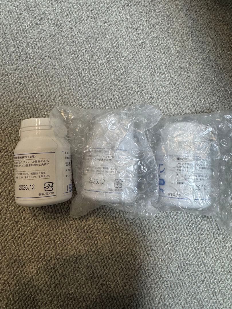 犬用サプリメント パンフェノン 3個セット