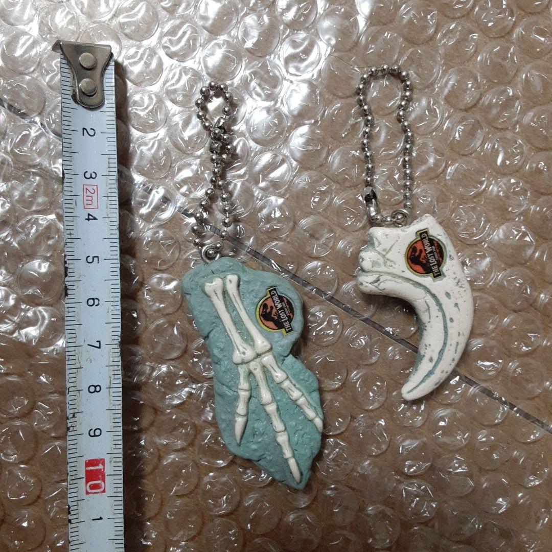 レア　ロストワールド　ボールチェーン　キーホルダー