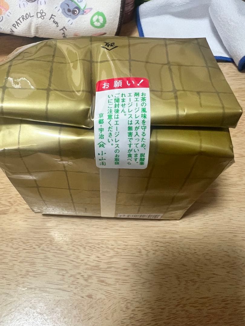 抹茶 宇治抹茶 山政小山園 加工用特A 500g 新品