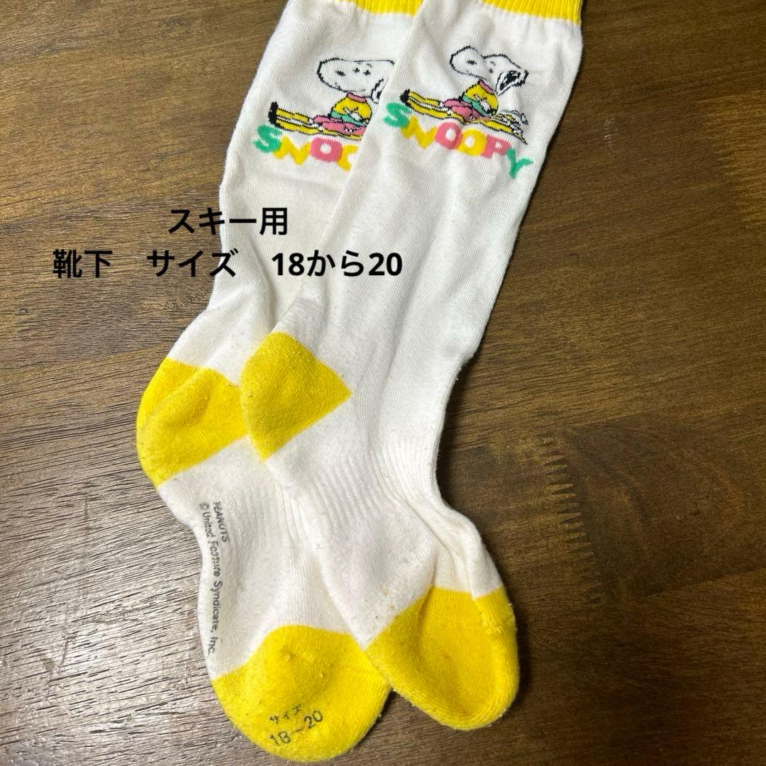 スキーウェア 130 小物セット フェニックス PH SKI CLUB