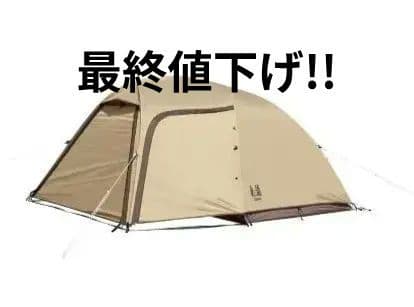 オガワ ステイシーST-Ⅱogawa Stacy サンドベージュ中古品