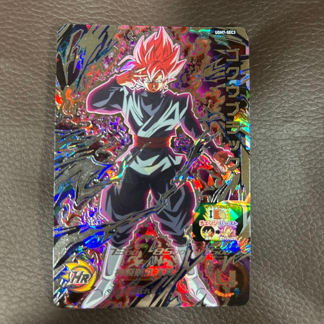 ドラゴンボールヒーローズ ゴクウブラック UGM7-SEC3 エラーカード