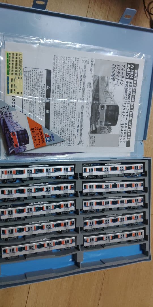 (ワケアリ)マイクロエース　東武50090系　10両加工品