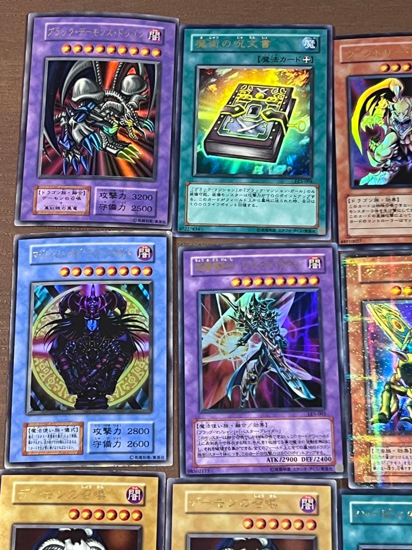 遊戯王 カード 初期 2期カード レリーフ パラレル ウルトラ 21枚 まとめ