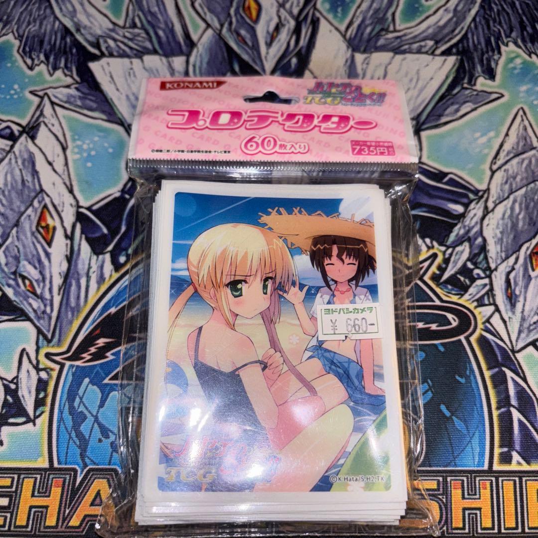 ハヤテのごとく！ 三千院ナギ スリーブ キャラスリ