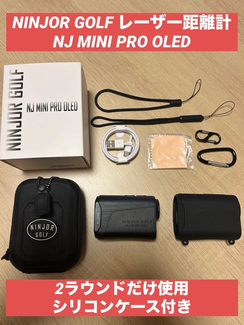 T*Y様 NINJOR GOLF NJ MINI PRO OLED ゴルフ用距離