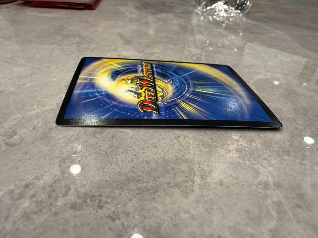 美品　クリスタル・ツヴァイランサー