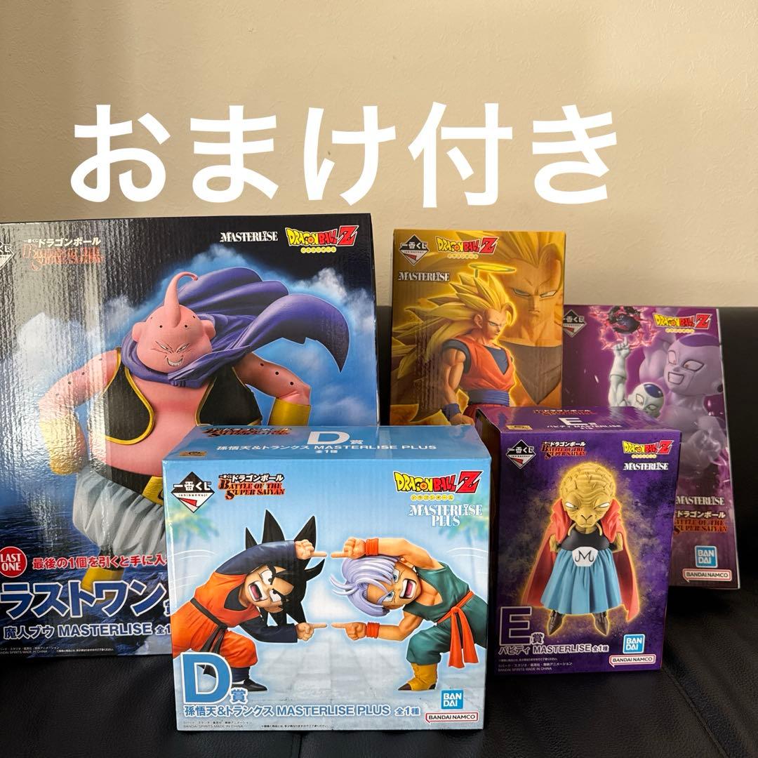 一番くじ　ドラゴンボール　BATTEL OF SUPER SAIYAN
