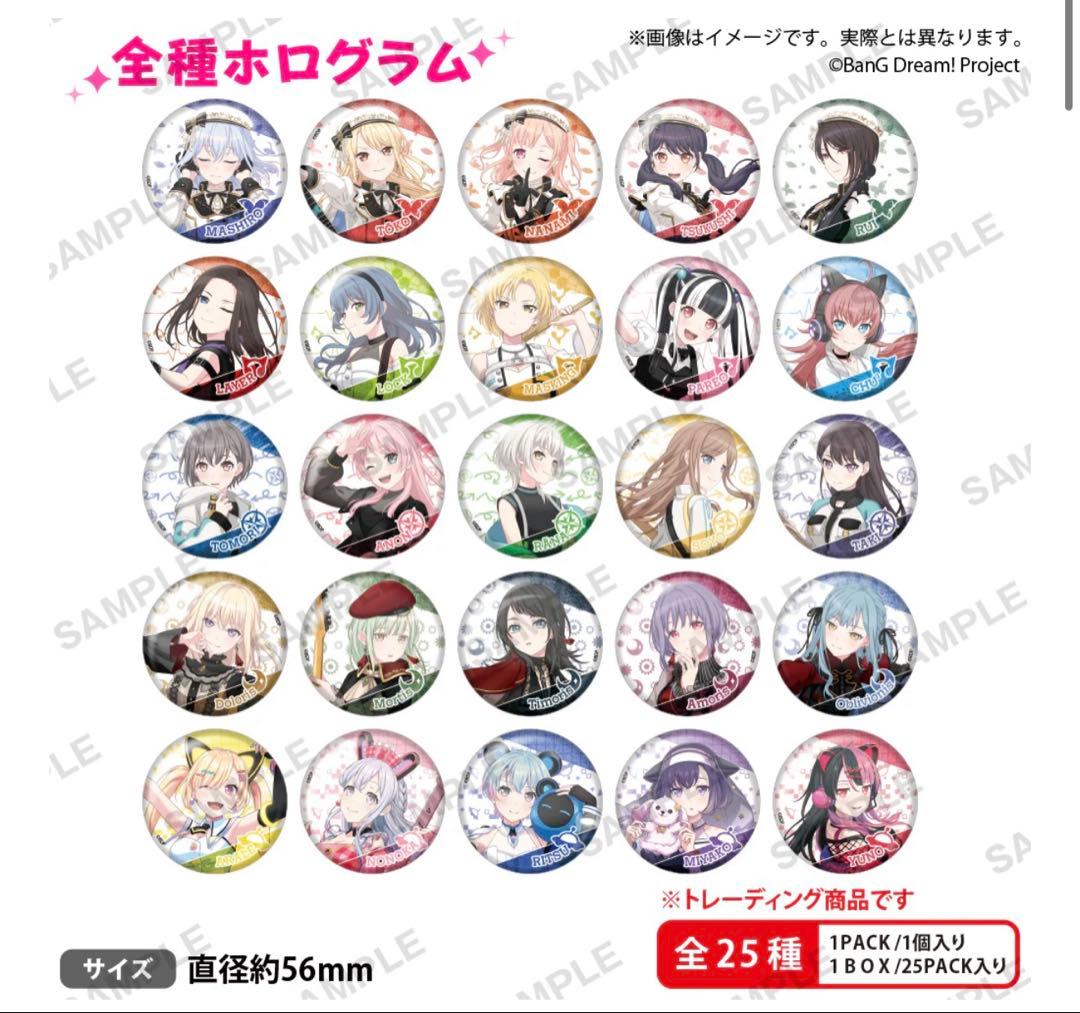BanG Dream!バンドリ缶バッジ1BOX 10th Anniversary