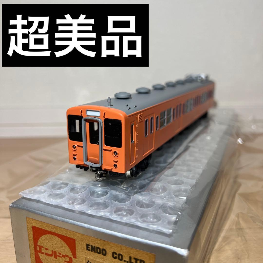 鉄道模型　ＨＯゲージ　エンドウ　クハ105　クモハ105　可部線色　2両セット