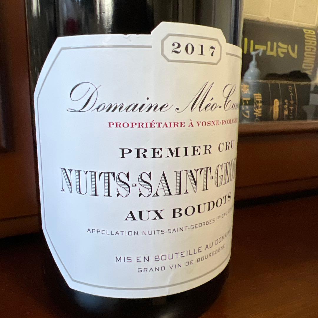 2017年 ドメーヌ メオ カミュゼ ニュイサンジョルジュ1er Cru.