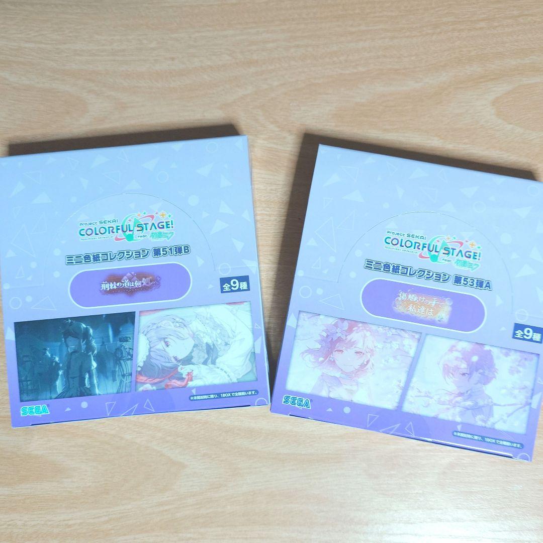 プロセカ　ミニ色紙　vol.51b　53a　未開封BOX【プロジェクトセカイ】