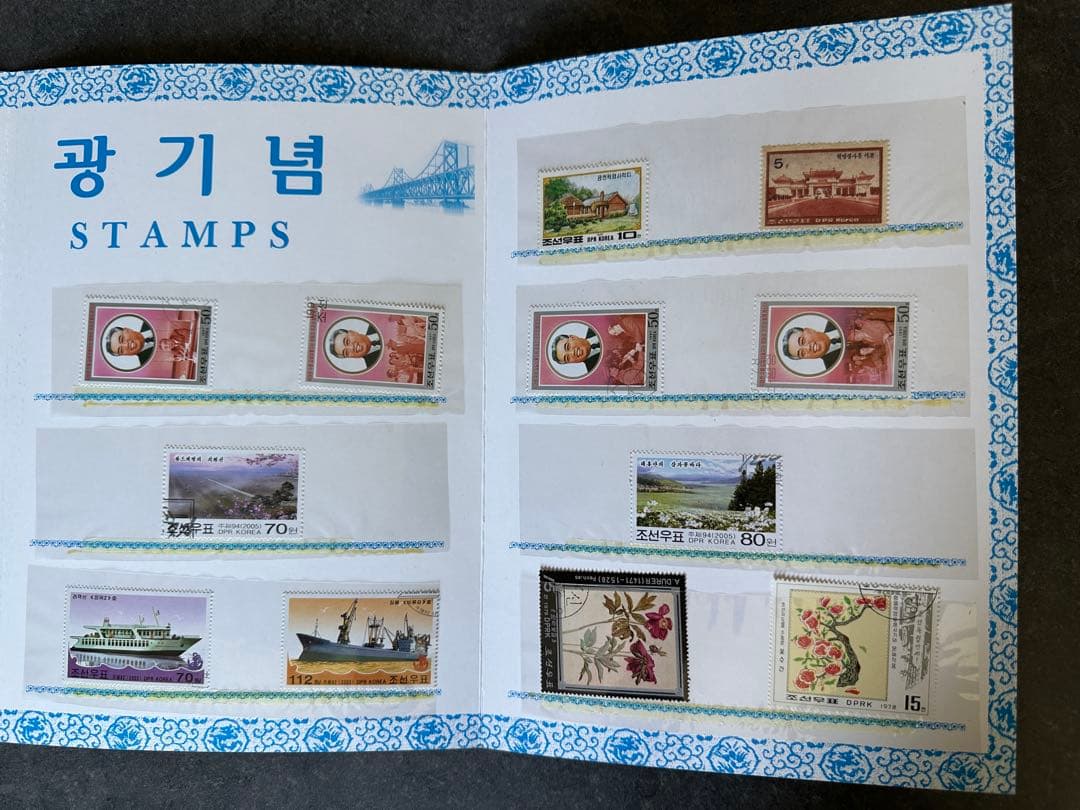 【希少】北朝鮮 記念切手アルバム DPR Korea コレクション