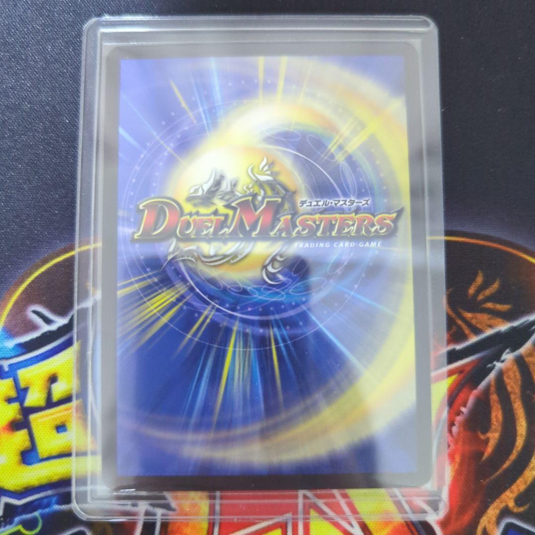 アーテルゴルギーニ 金トレジャー