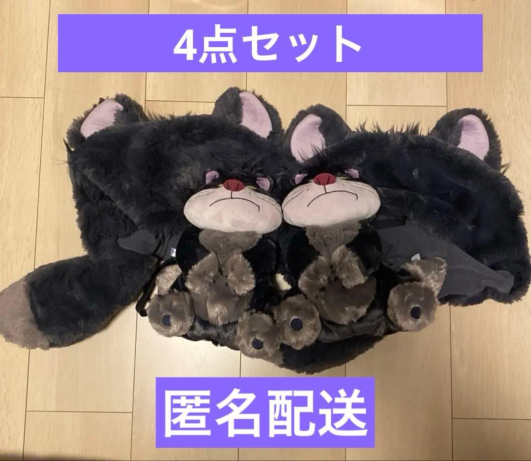 ルシファー ショルダー ファンキャップ 2個セット