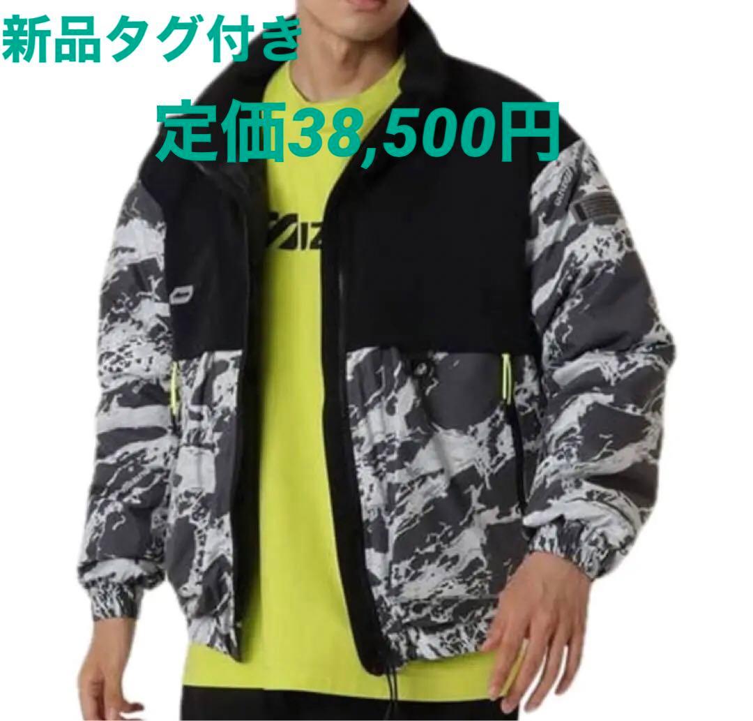 新品タグ付き★定価38,500円★MIZUNO★ブレスサーモダウンジャケット