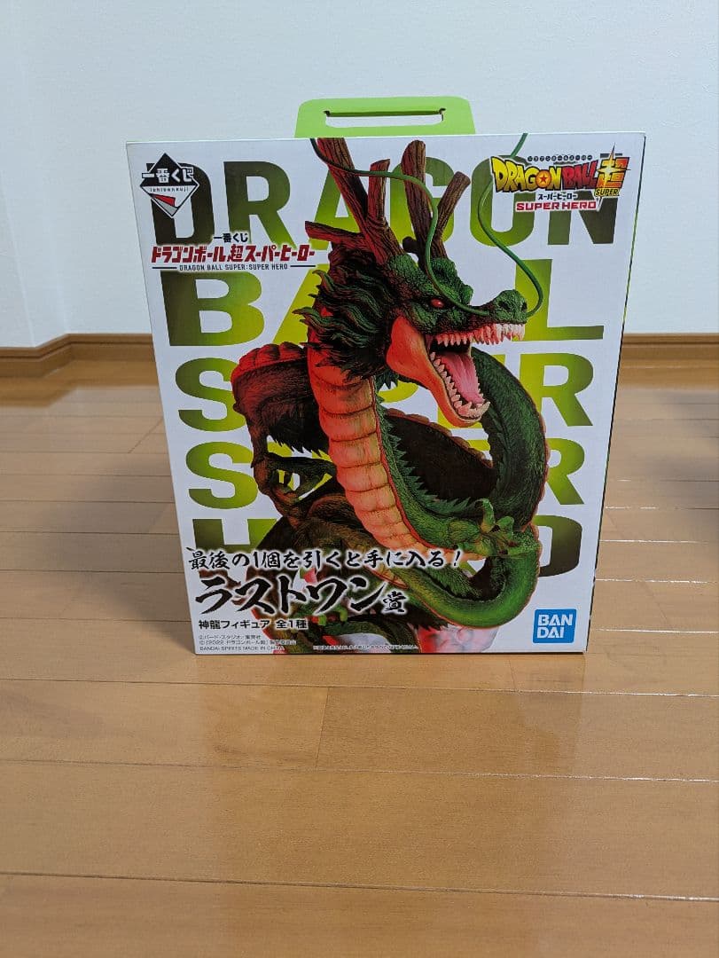 ドラゴンボール ラストワン賞 シェンロン フィギュア