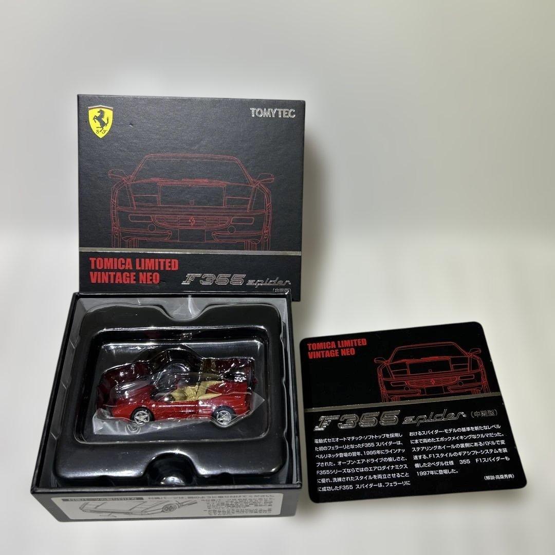 TOMYTEC トミカリミテッドヴィンテージネオ✨️F355spider