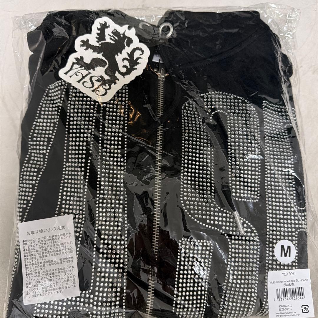 ミュージシャン YASB Rhinestone Logo Zip Hoodie Black M
