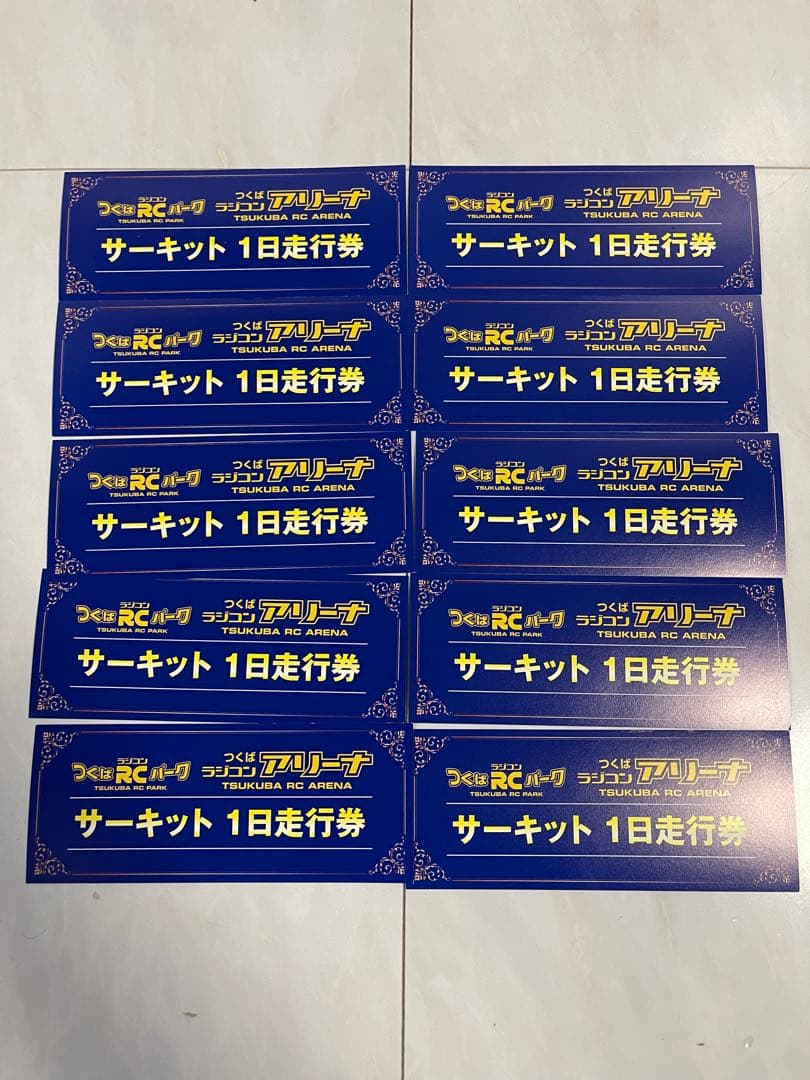 つくばラジコンパーク 1日走行券 10枚セット