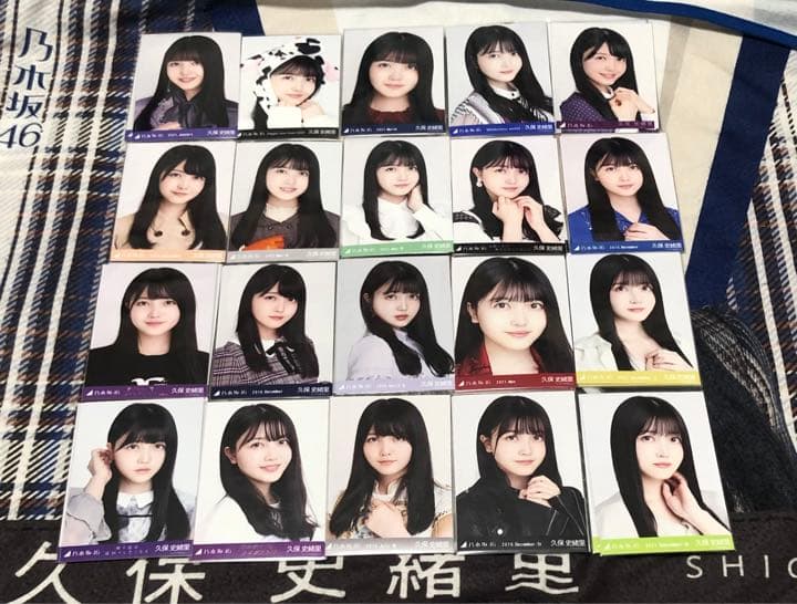 久保史緒里 生写真 まとめ売りコンプ