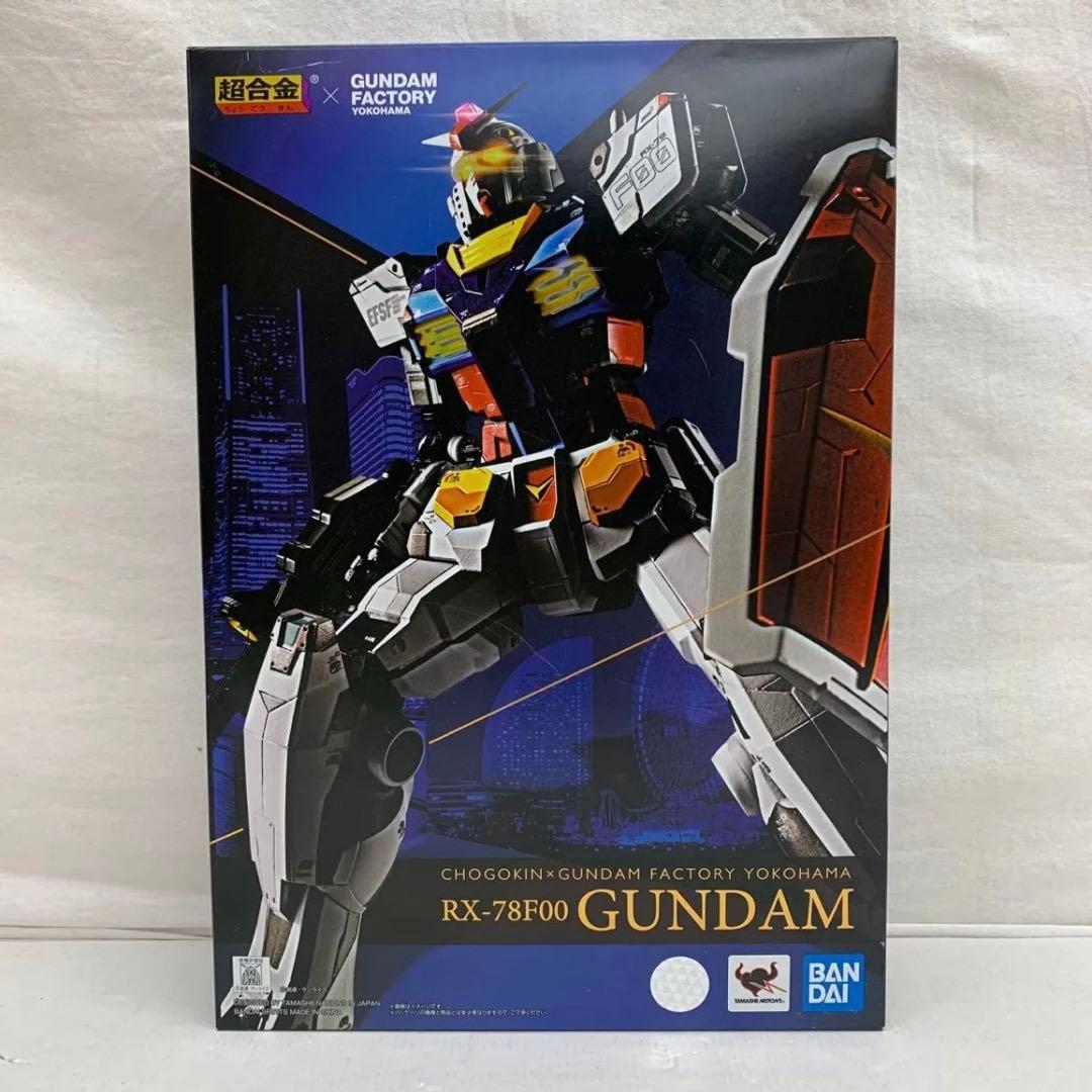 ［欠品あり］超合金×GUNDAM FACTORY YOKOHAMA ガンダム