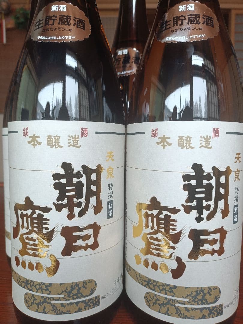 朝日鷹　4本セット　高木酒造