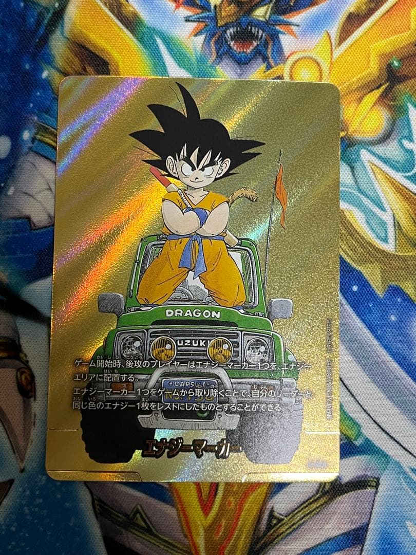 エナジーマーカーパラレル　13巻　表紙　MANGA BOOSTER 01