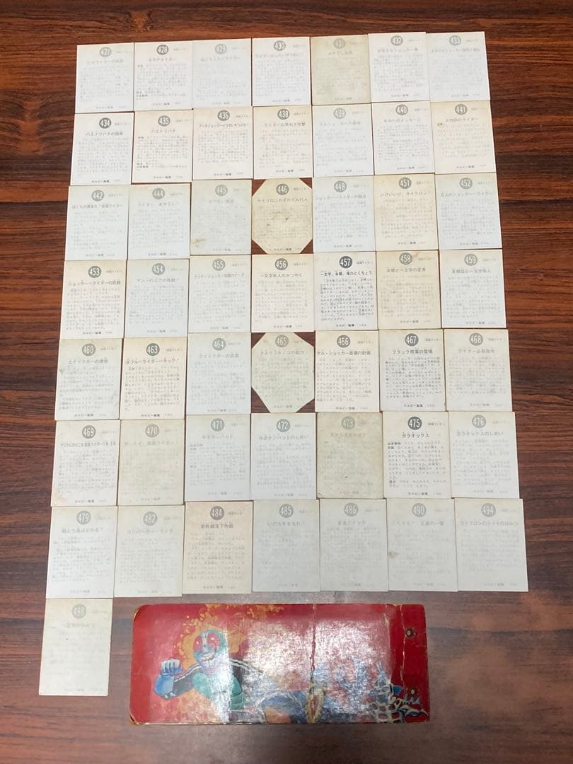 旧仮面ライダーカード　アルバム　　ラッキーカード３枚