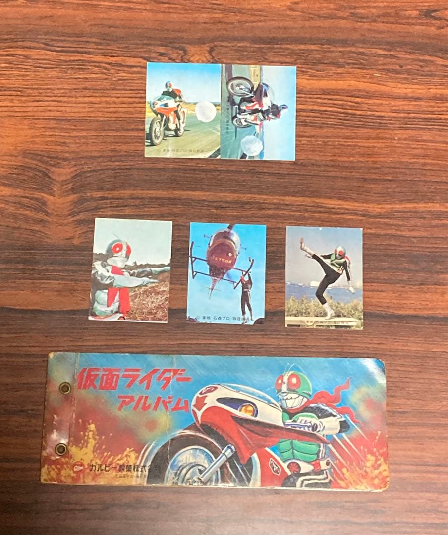 旧仮面ライダーカード　アルバム　　ラッキーカード３枚
