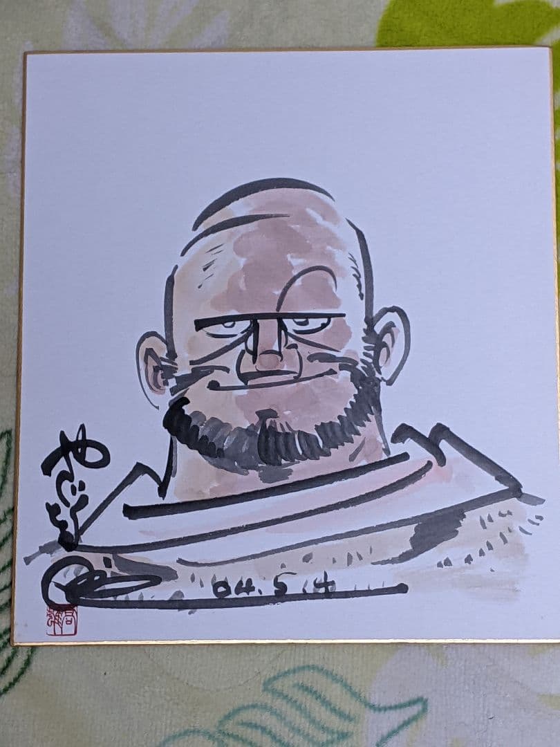 矢口高雄 直筆カラー色紙「 谷地坊主 」