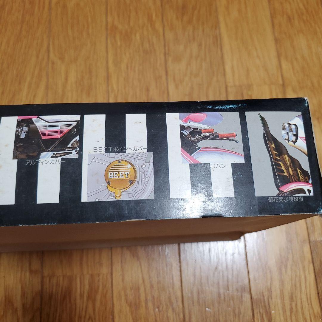 絶版希少　アオシマ 1/12 俺のマシン命 極道編 最後の爆徒 GSX400FS