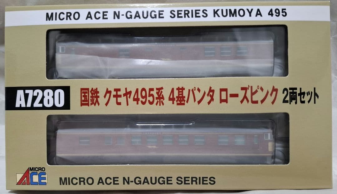 MICRO ACE A7280クモヤ495系 4基パンタ ローズピンク2両セット