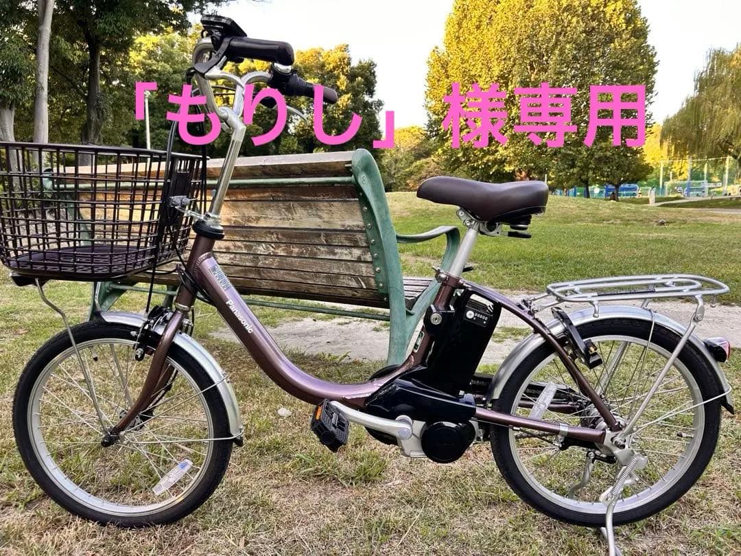 パナソニックビビ L 20 押し歩き20型BE-FLW032-T + 専用充電器