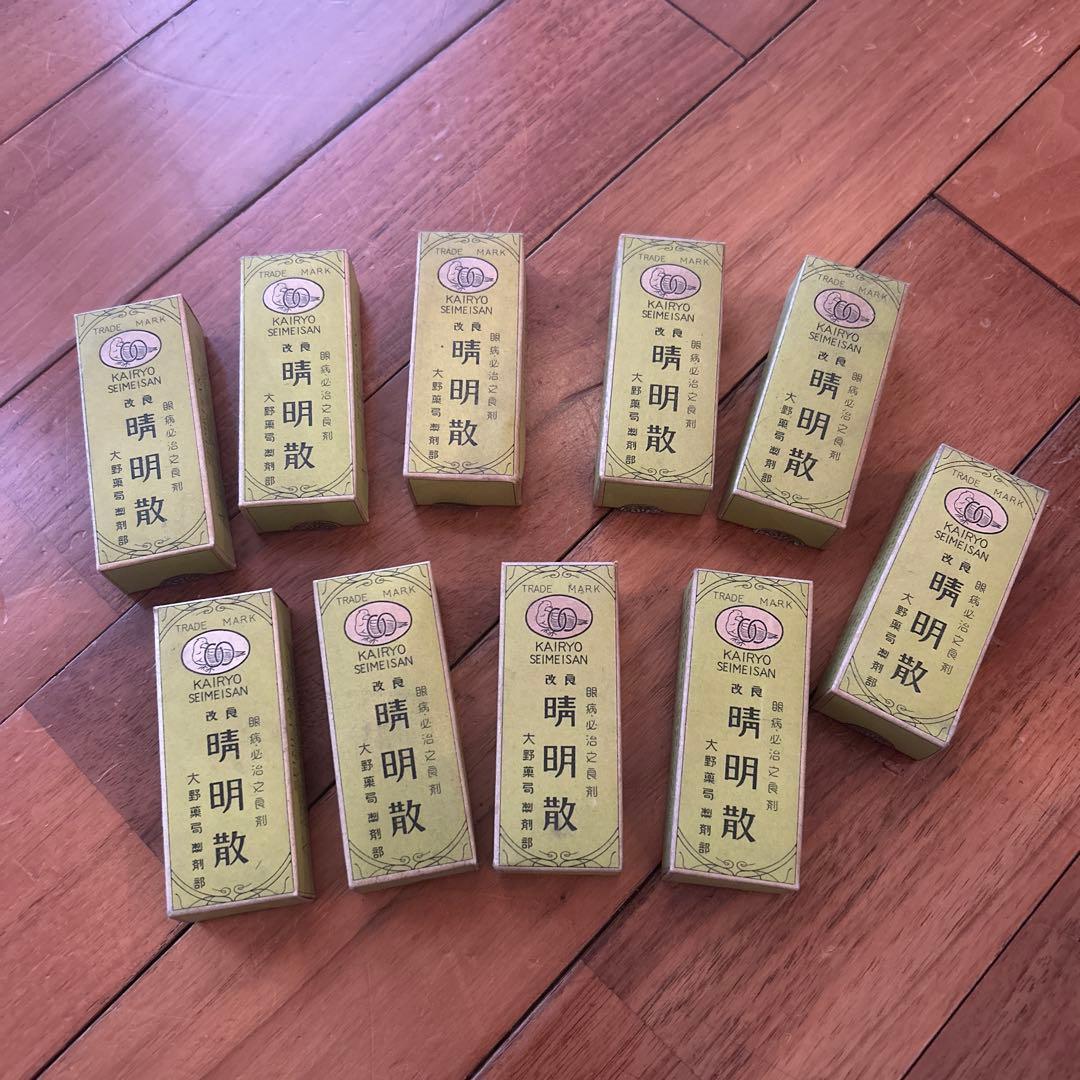 昭和レトロガラス瓶 10本セット