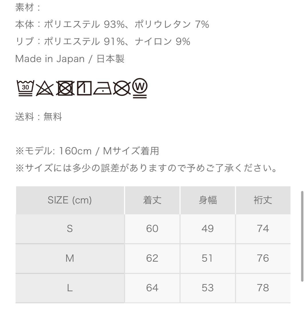 【ひかる！】8ヤーズ♪ RIBSEPA-PULLOVER 2G
