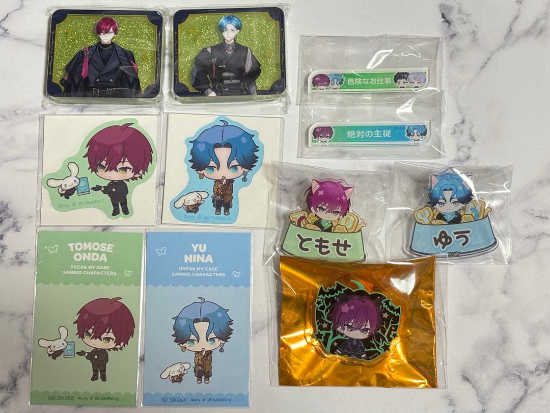 ブレマイ 恩田 新名 セット 因果