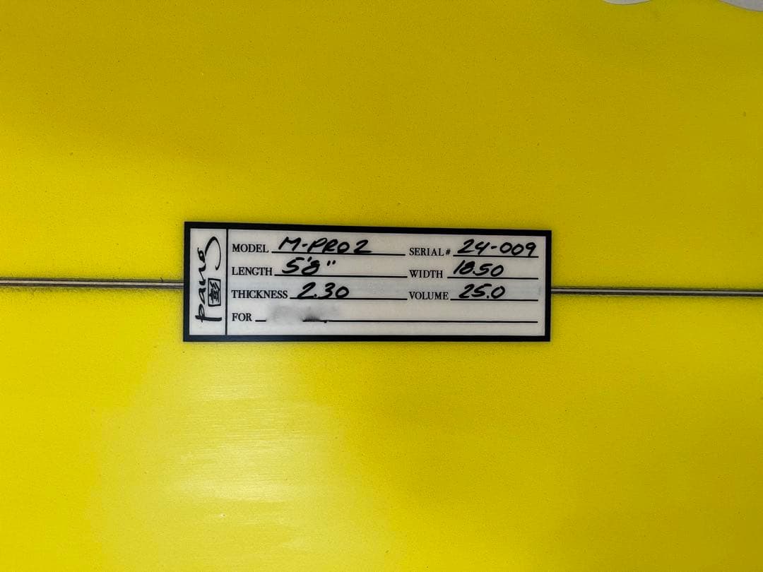 サーフィン・ボディボード TOWN & COUNTRY - M-PRO2 5'8\"