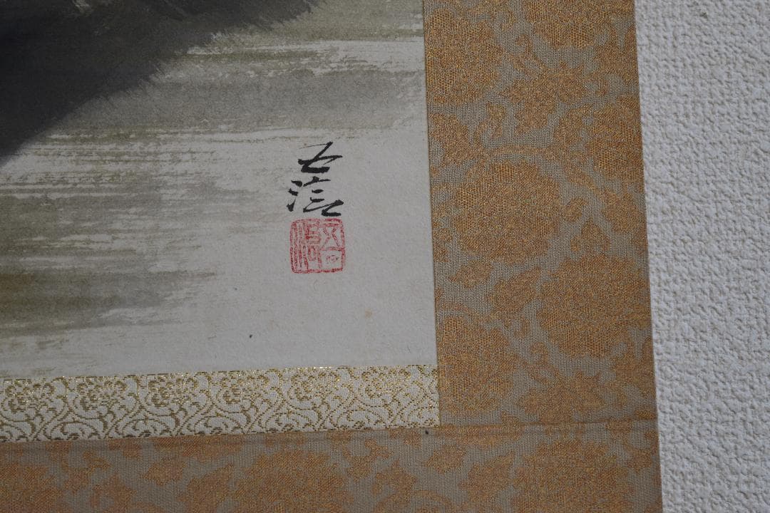 コロナ制圧祈願還元キャンペーン！！小林五浪　原画掛軸作品