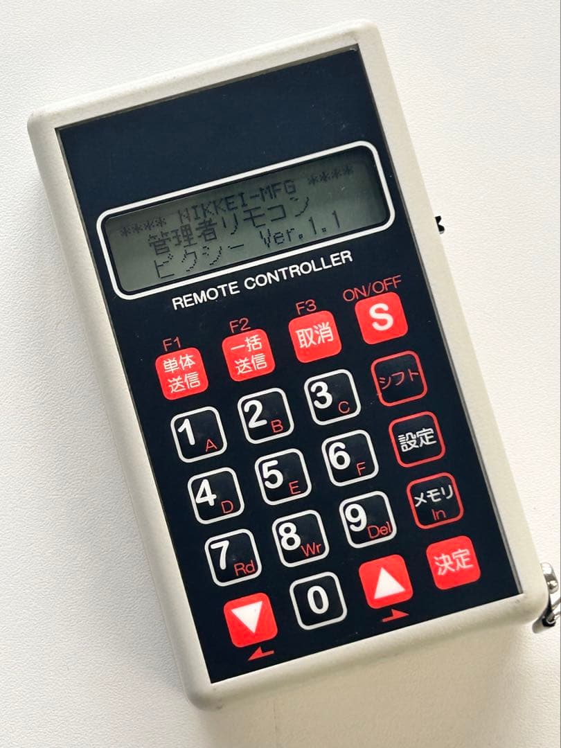 データカウンター・PIXY・ピクシー・取扱説明書・管理者用リモコン・送料無料