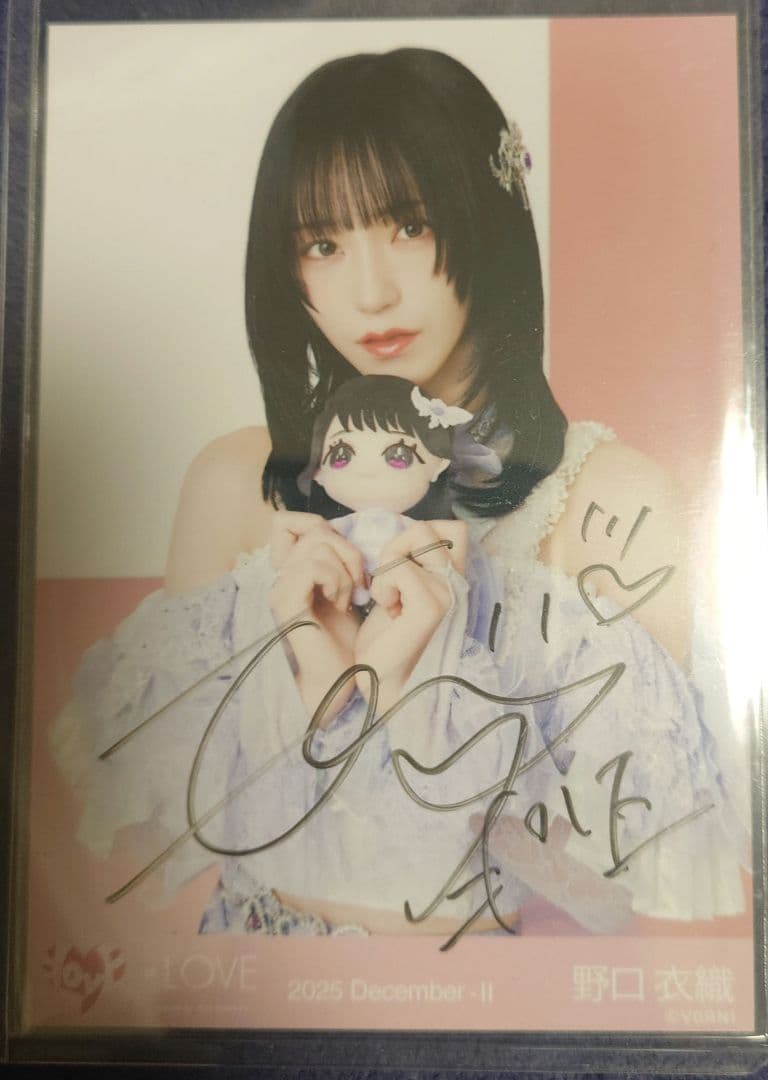 H*様 ＝LOVE イコラブ 野口衣織 生写真 モーリーファンタジーコラボ 直筆