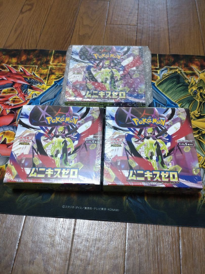 ムニキスゼロ　未開封　シュリンク付き　3BOX