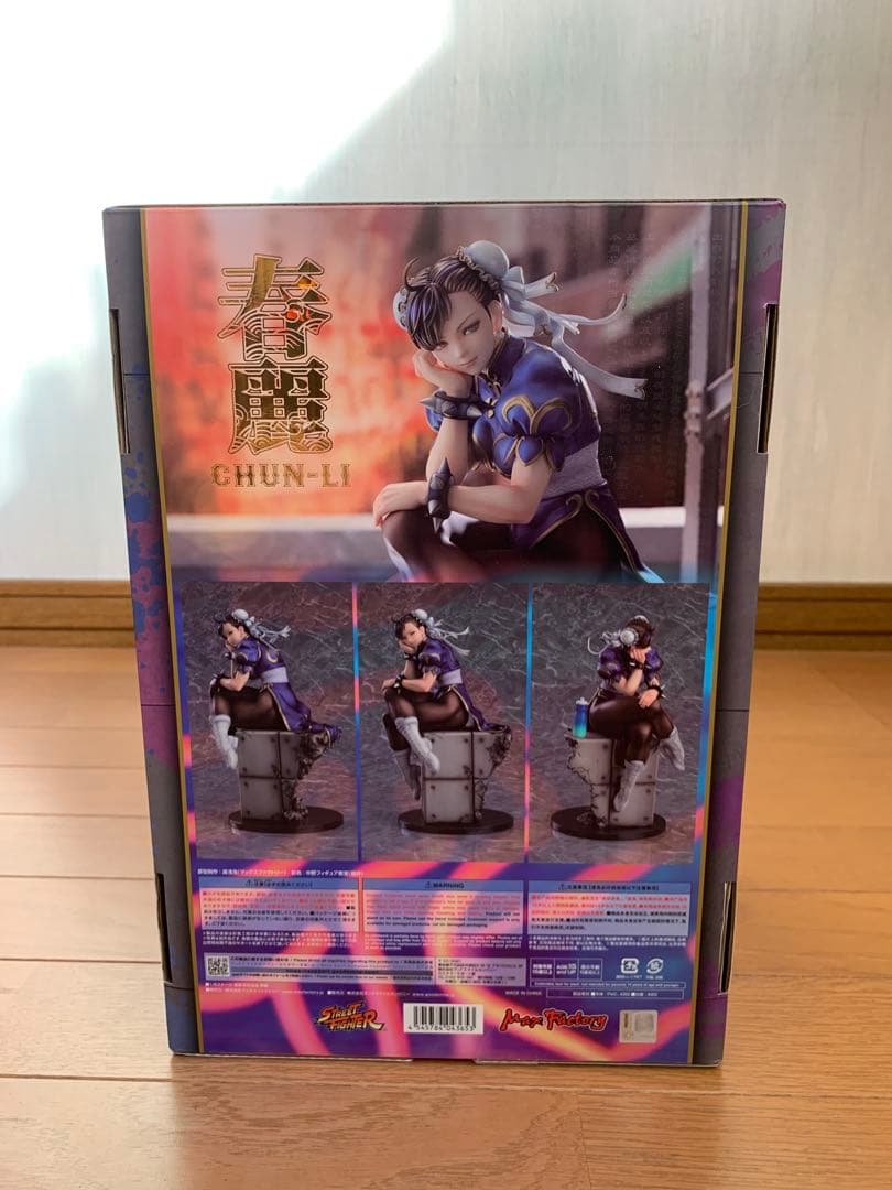 【新品未開封】マックスファクトリー ストリートファイター 春麗 1/6