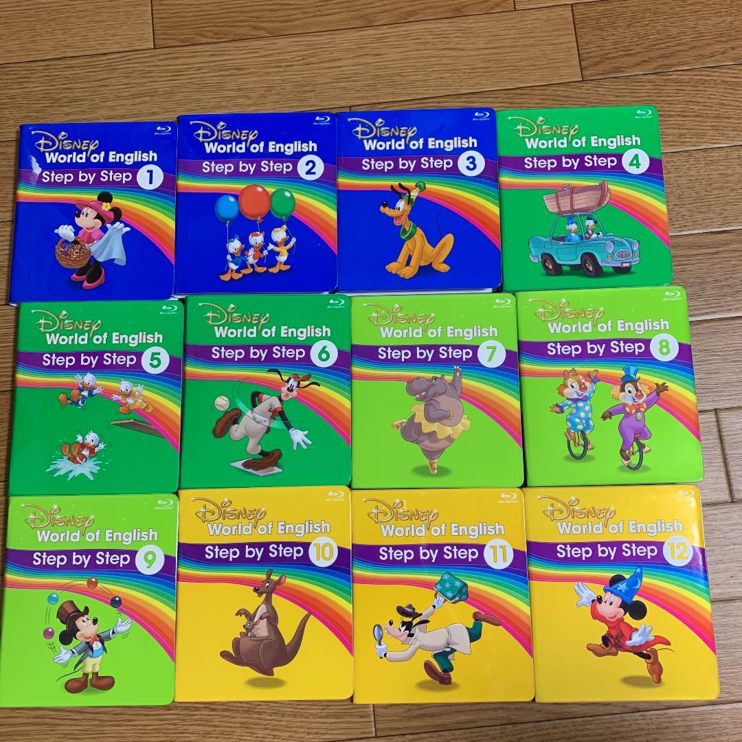 ステップバイステップ　最新版