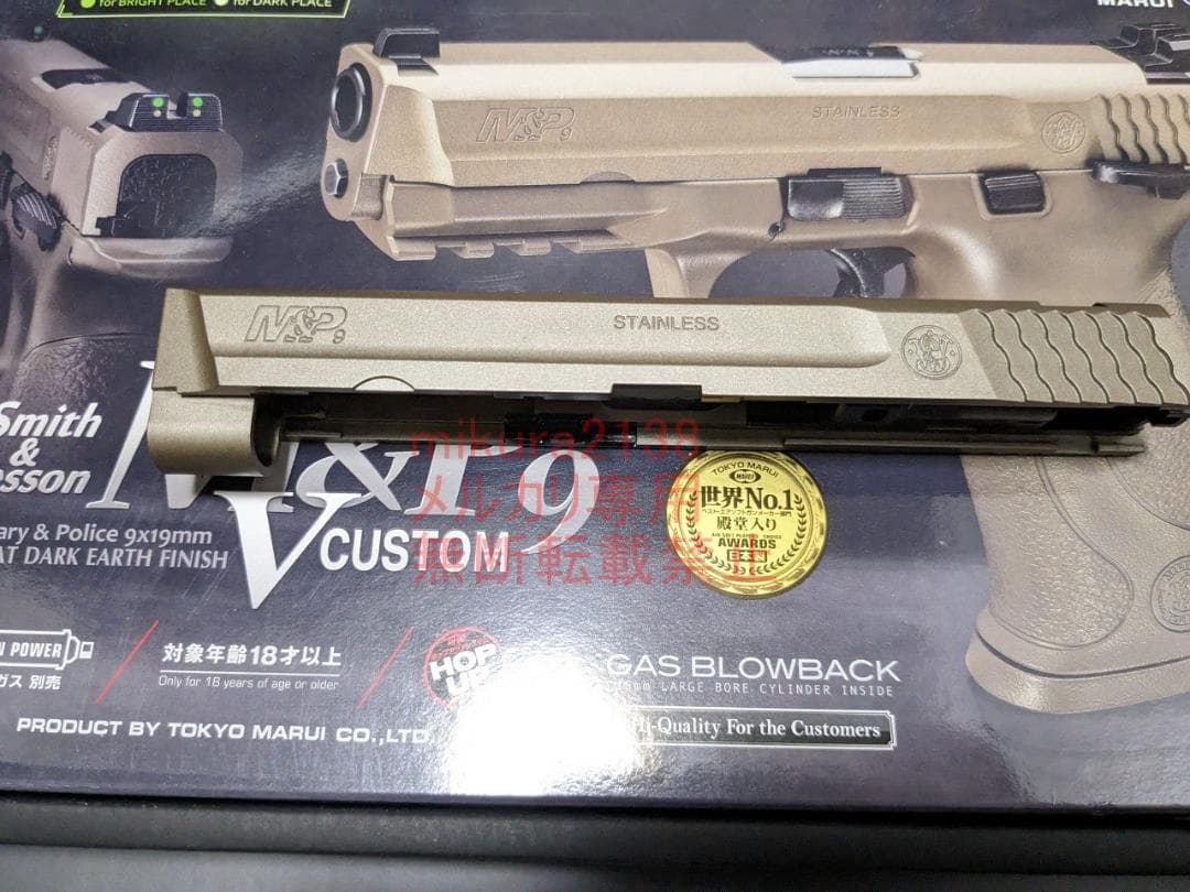 新品 東京マルイ 純正 S&W M&P 9 V カスタム スライド M&P9