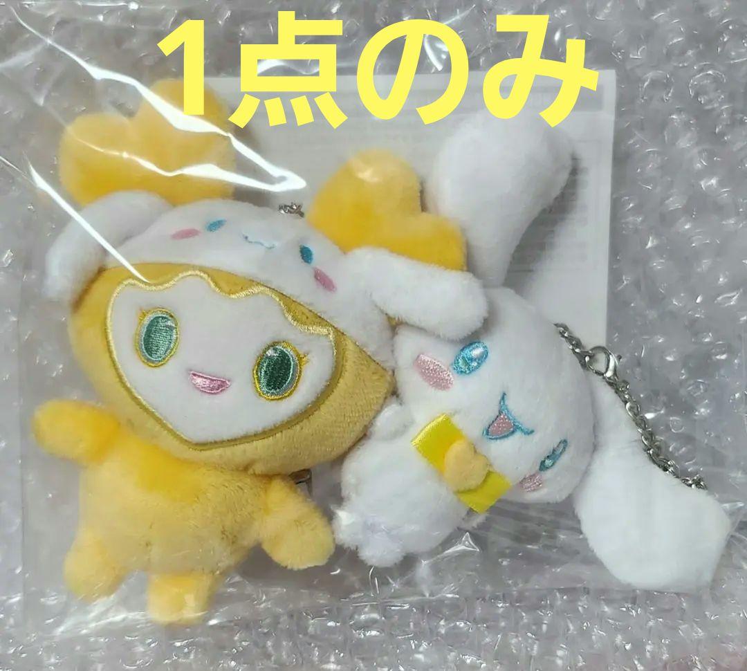 最終日!!☆TWICE☆TWICE LOVELYS×SANRIO バッグチャーム